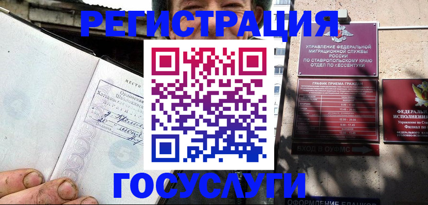 прописка поиск в Поронайске